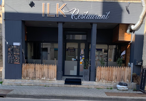 Photo 5 - ILK RESTAURANT