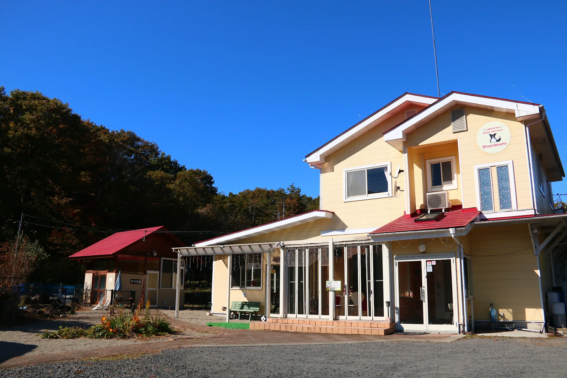 dog's pension しゃのんち