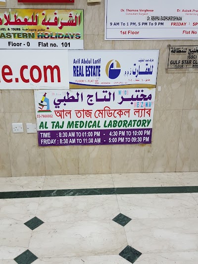 Photos of Al Taj Medical Center