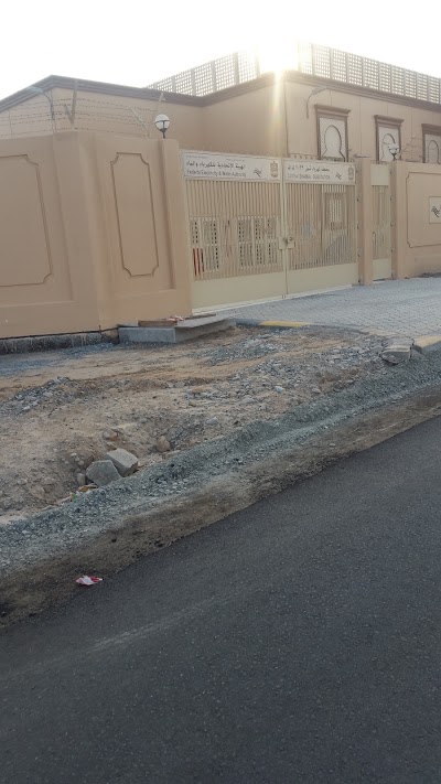Photos of Shamal 33kv ss