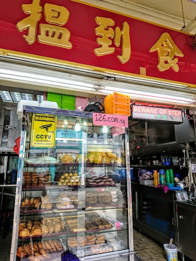 126 Wan Dou Sek - Geylang