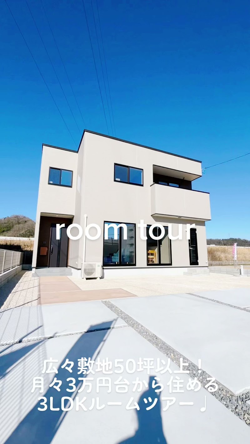 株式会社 嵩心 タカシン・ホーム 本社