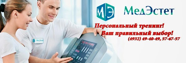 Медцентр кислород. Медицинский оздоровительный центр. Ab Clinic part3.