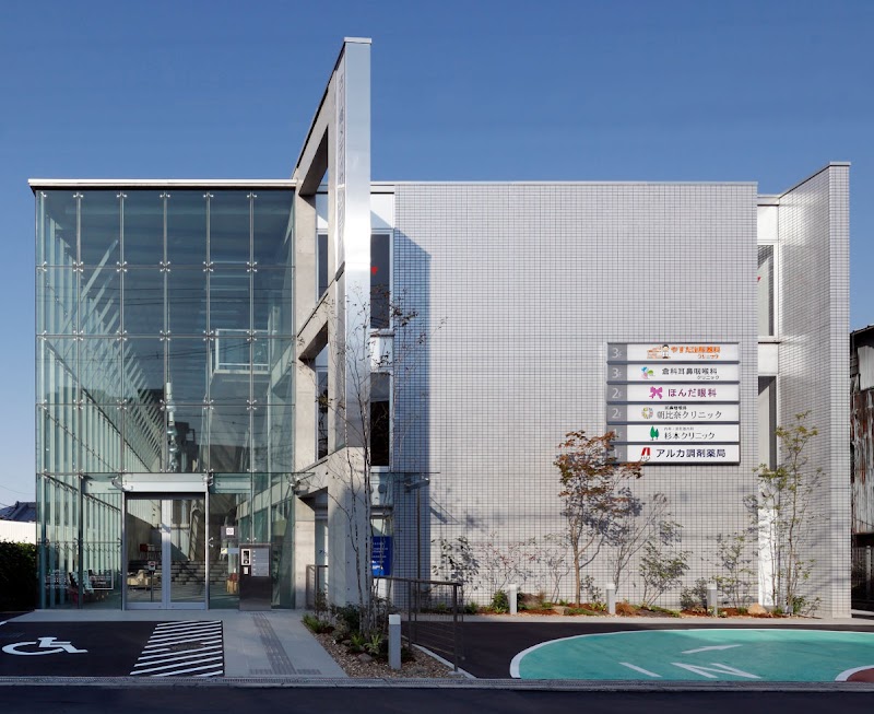 アルカ古川橋薬局