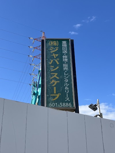 (株)ジャパンスケープ