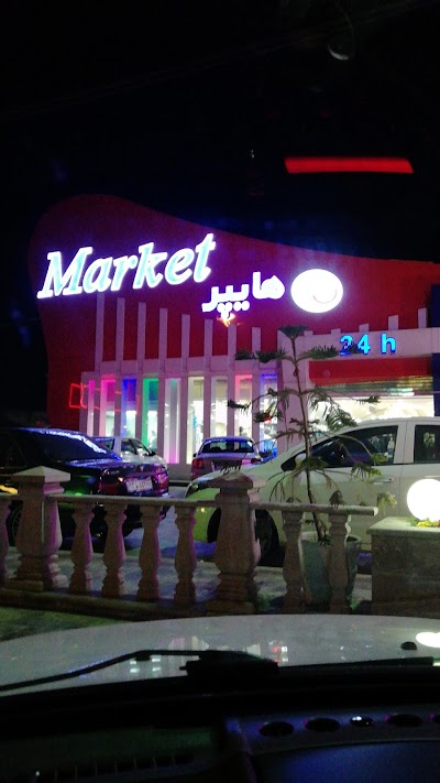 Photos of Zojan Market (Z Mall)