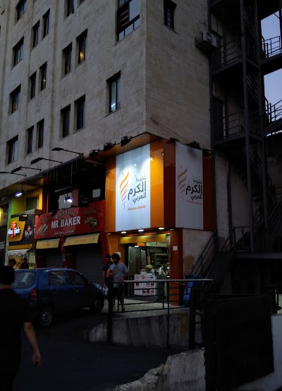 Photos of Al Karam Al Arabi Restaurant