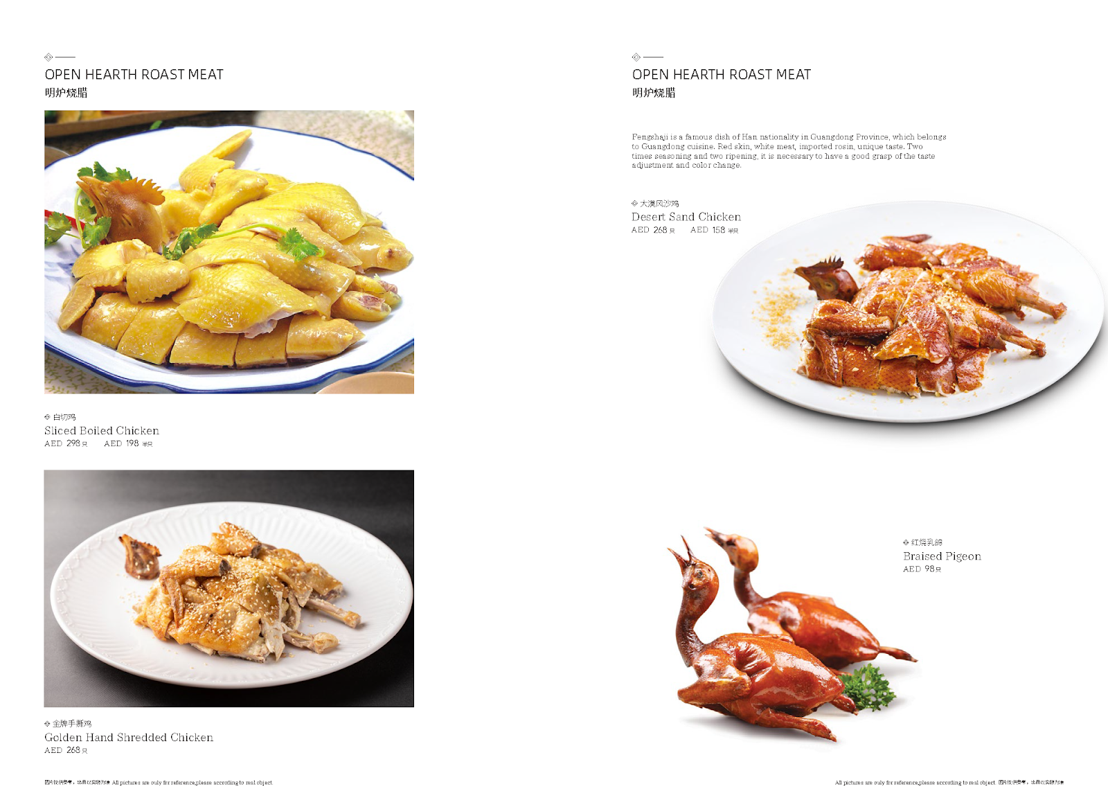 Xing Long Chinese Restaurant - صورة 2