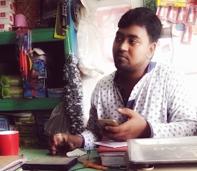 Photos of Fatema & Ratul Hardware