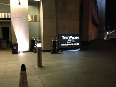 Photos of Westin Beijing Financial Street