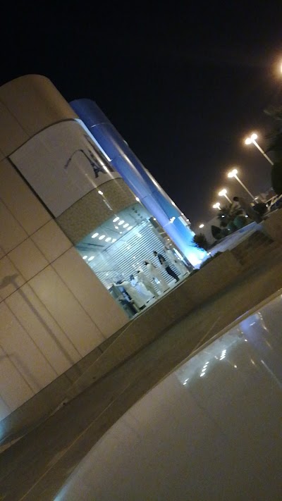 photo of Al Rajhi Bank