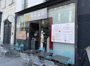 Photo n°3 de Pokitime à Paris (Restauration rapide)