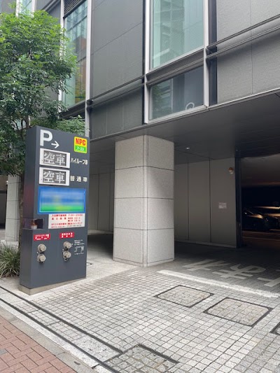 NPC24H東京建物八重洲ビルパーキング