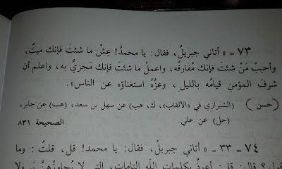 Photos of Bijouterie Al Hayat