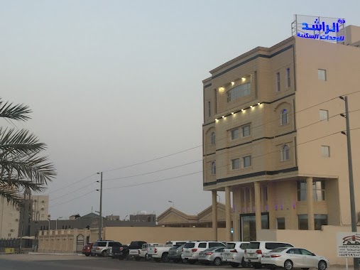 Dora Al Rashid Hotel housing units, Author: سميحان اللظفيري