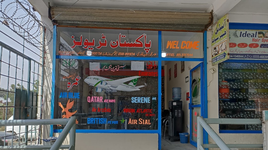 travel agency in gujar khan