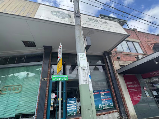 Photo of Jinli.shivi 锦鲤拾味