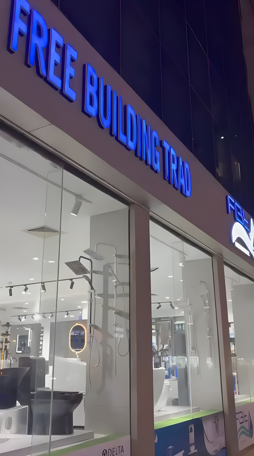 مؤسسة علي الشهري التجارية - صورة 2