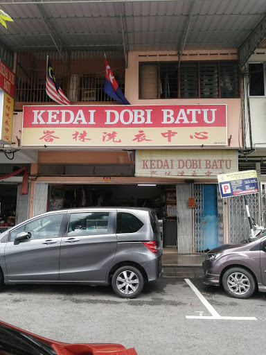 Kedai Dobi Batu