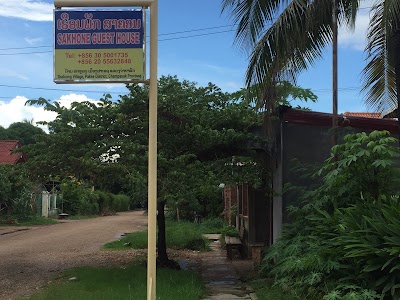 Photos of Sakhone Guesthouse