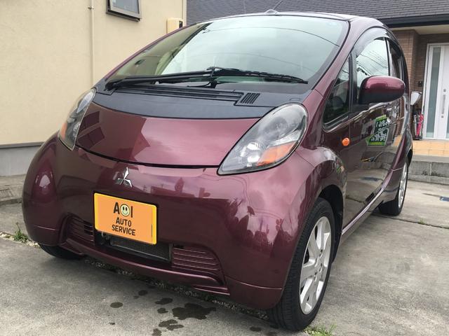 アオイ・オートサービス