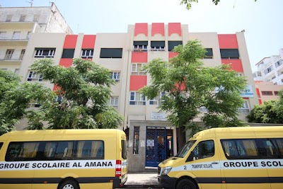 Photos of School Al Amana