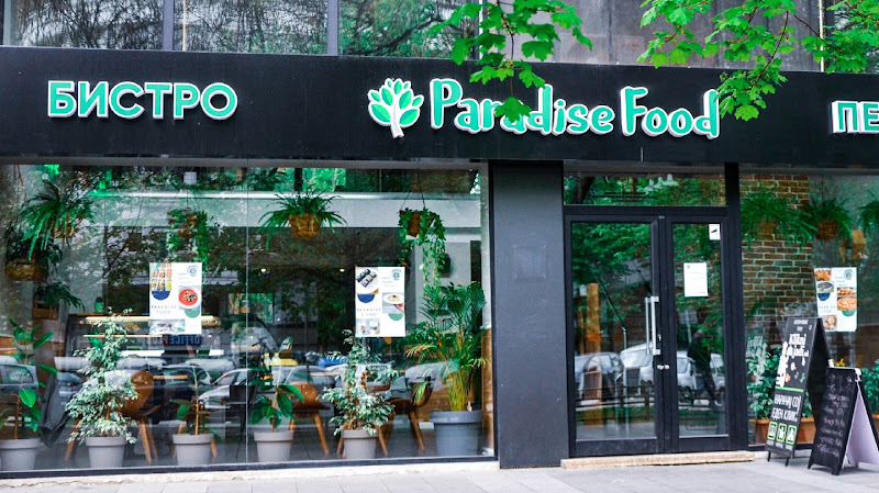 Paradise Food — photo