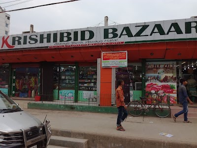 Photos of Krishibid Bazaar Outlet 2