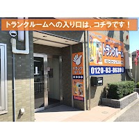 ハローストレージ守口｜屋内型トランクルーム
