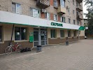 Фотография Сбербанк России, аллея Труда, Комсомольск-на-Амуре, Россия