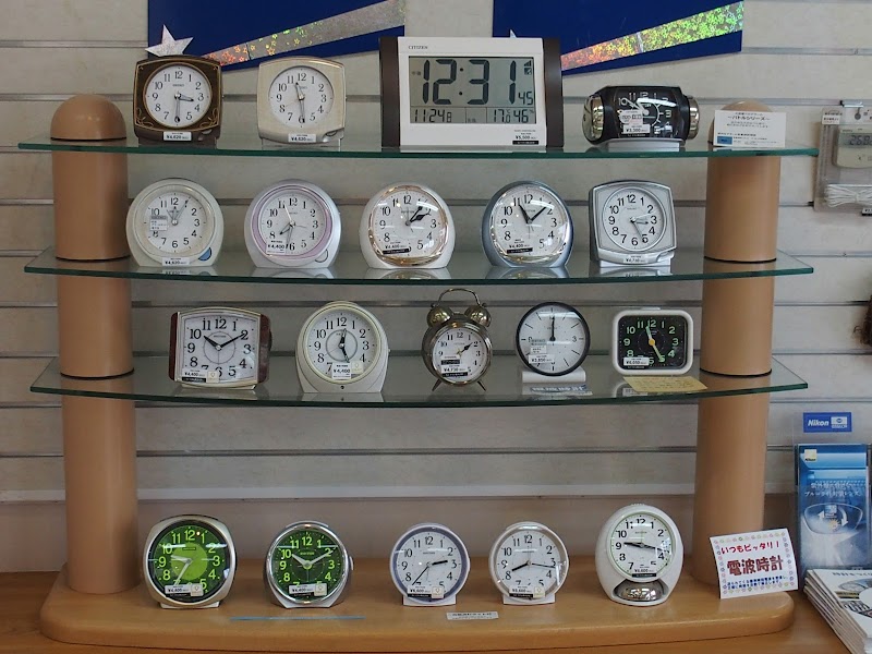 時計･メガネ･補聴器 ほんま