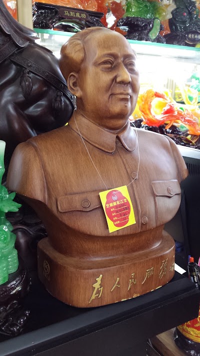 Photos of Debao Trade Square