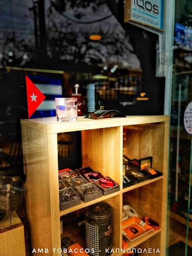 AMB Tobaccos & More.. - Κατάστημα