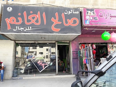 Photos of Saleh Al-Ghanim Salon for Men