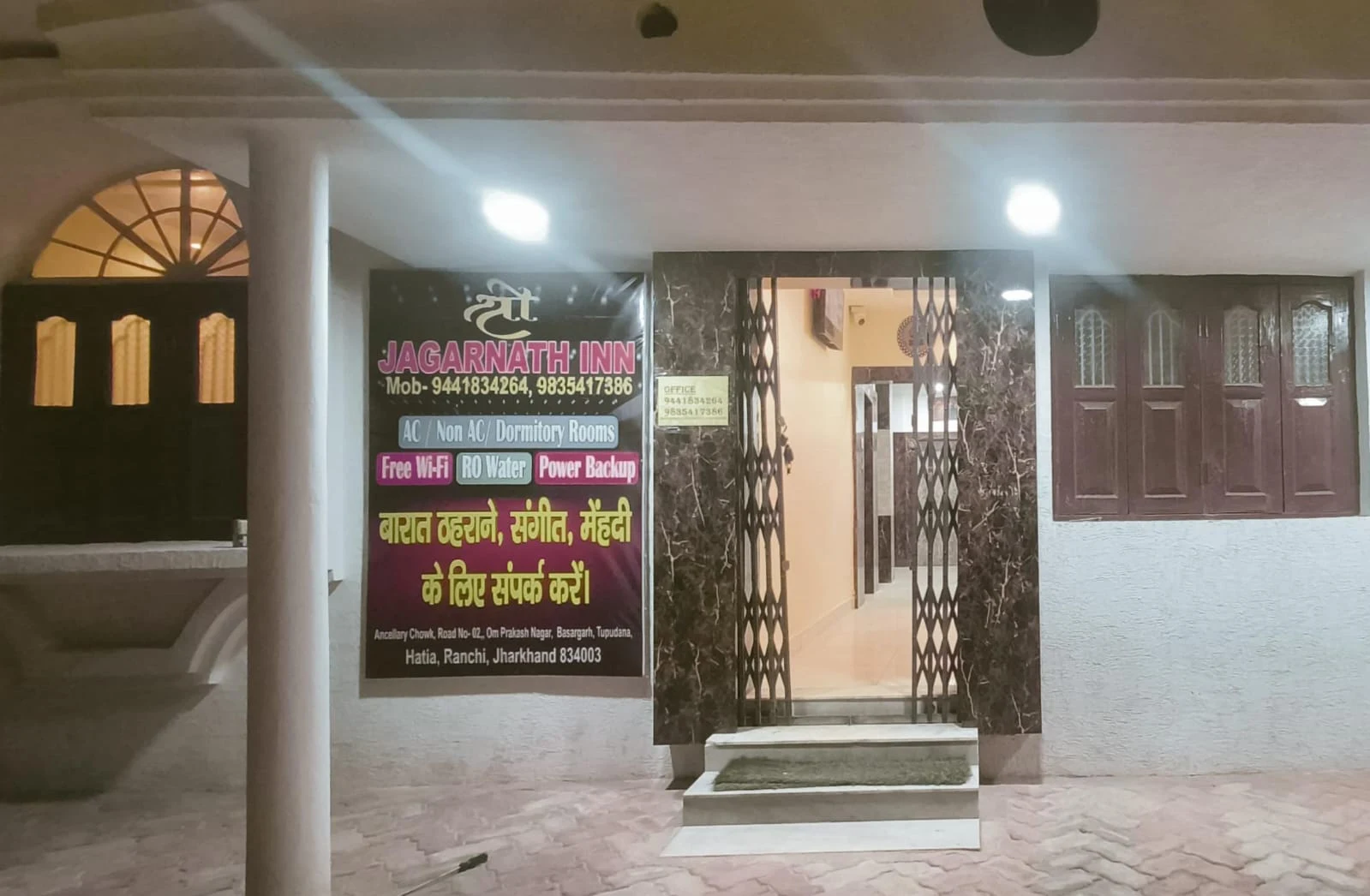 Sri Jagannath INN