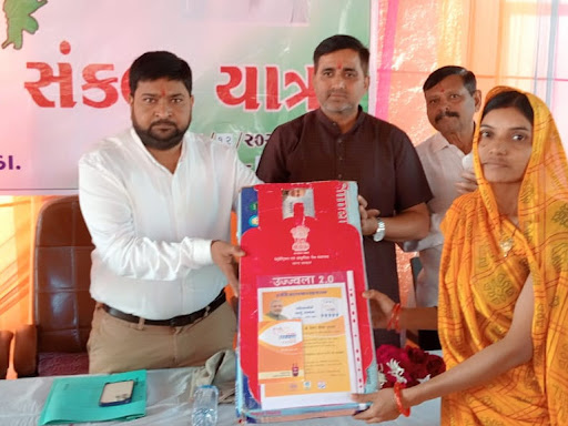 SHRI NAGNESHWARI KRUPA GAS AGENCY post image