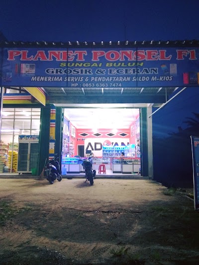 Photos of Planet Ponself1