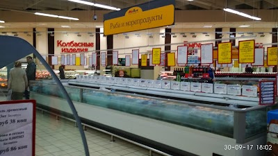Photos of Supermarket Miks