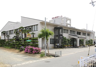 特別養護老人ホーム 姫路・勝原ホーム