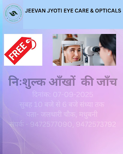 नि शुल्क आँखो की जाँच post image