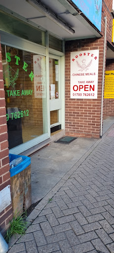 Rooster Chinese Takeaway - Thumbnail