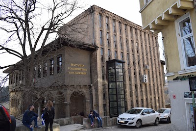 Photos of Regional Public Library Petko Slaveykov