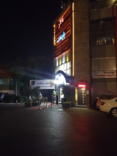 Photos of Empratoor Paytakht Hall