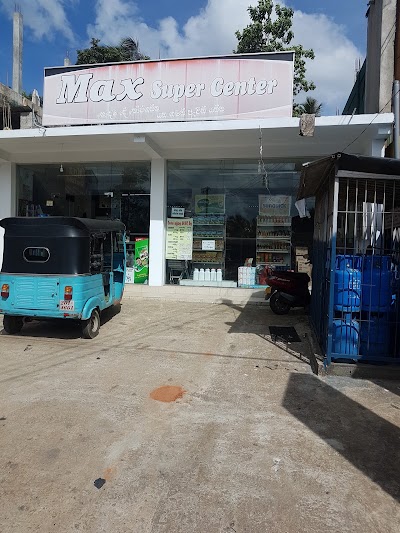 Photos of Max Super center
