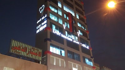 Photos of Easy Dental Center