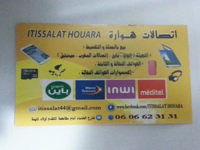 Photos of itissalat hoaura