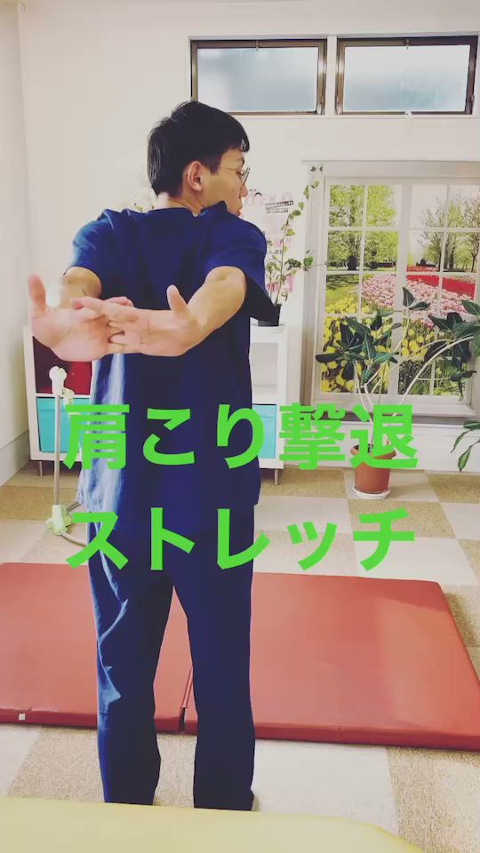 久留米スポーツ整骨院整体院