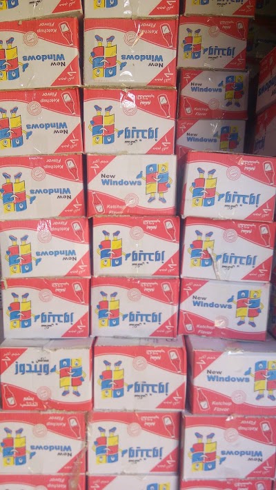 Photos of Knights Foundation for Trade and distribution of food