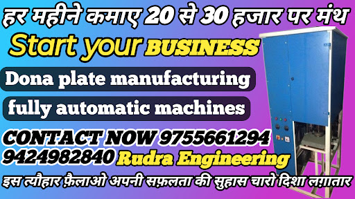 Sabhi machinon mein 20% discount post image