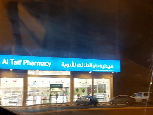 Daan Al Taif Pharmacy, Author: Mohammed Yousuf